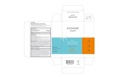 1. GOONGBE Baby Easy Wash Sun Lotion SPF 30.jpg GOONGBE Baby Easy Wash Sun Lotion SPF 30 - 1. GOONGBE Baby Easy Wash Sun Lotion SPF 30